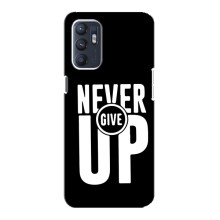 Силіконовый Чохол на Oppo Reno6 4G з картинкою НАЙК (Never Give UP)