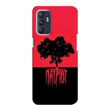 Украинские Чехлы для Oppo Reno6 4G с картинкой УПА (AlphaPrint) (Патриот)