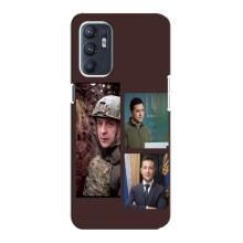 Чохол для Oppo Reno6 5G (AlphaPrint - с принтом Зеленського)