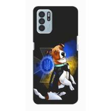 Чохли з картинкою собаки Патрон для Oppo Reno6 Z (AlphaPrint) (Патрон собачка)