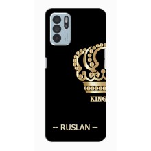 Чехлы с мужскими именами для Oppo Reno6 Z – RUSLAN