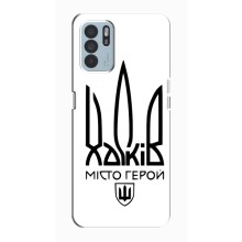 Чохли силіконові (Місто Харків) на  (Місто герой)