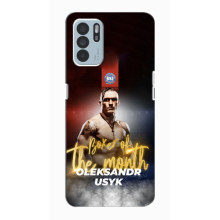 Чохол з картинкою Олександр Усик для Oppo Reno6 Z – Olexandr Usyk