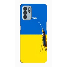 Силіконовий Бампер з принтом (ПАТРІОТ) для Oppo Reno6 Z (Мрія)