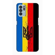 Украинские Чехлы для Oppo Reno6 Z с картинкой УПА (AlphaPrint) (Прапор УПА)
