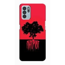 Украинские Чехлы для Oppo Reno6 Z с картинкой УПА (AlphaPrint) (Патріот)