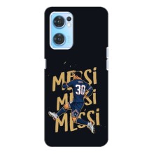 Чохли для Oppo Reno7 4G (Leo чемпіон) (AlphaPrint) (Messi ПСЖ)