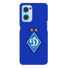 Чохли для Oppo Reno7 4G (VPrint) - Футбольні клуби (Динамо Київ)