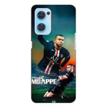 Чехол (TPU) с Футболистом на Oppo Reno7 4G – MBAPPE