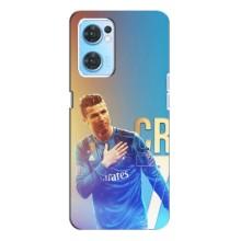 Чохол Кріштіану Роналду для Oppo Reno7 4G (AlphaPrint) (CR7 Real)