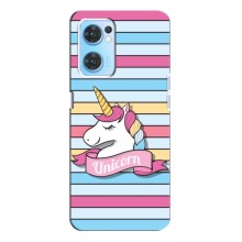 Чохол для Оппо Рено 7 (4G) - (Єдинорожки - Новинки) (AlphaPrint) (Unicorn)