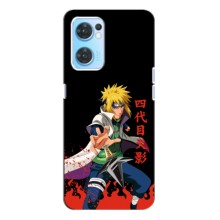 Купить Чехлы на телефон с принтом Anime для Оппо Рено 7 (4G) (Минато)