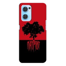 Украинские Чехлы для Oppo Reno7 4G с картинкой УПА (AlphaPrint) (Патріот)