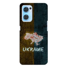 Украинские Чехлы для Oppo Reno7 4G с картинкой УПА (AlphaPrint) (UKRAINE)