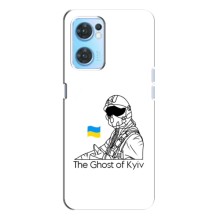 Захисні чохли (Призрак Киева) для Oppo Reno7 4G (AlphaPrint) (Льотчик Києва)