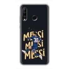 Чехлы для Huawei P30 Lite (Leo чемпион) (AlphaPrint) (Messi ПСЖ)
