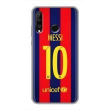 Чехлы Месси для Huawei P30 Lite (AlphaPrint) (Messi Barca 10)