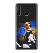 Чохли з картинкою собаки Патрон для Huawei P30 Lite (AlphaPrint) (Патрон собачка)