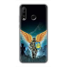 Чехлы с картинкой ЗСУ для Huawei P30 Lite (AlphaPrint) (Солдат ЗСУ)
