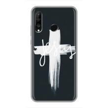 Християнські Чохли для Huawei P30 Lite (AlphaPrint) (Ісус)