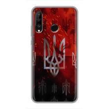 Украинские Чехлы для Huawei P30 Lite с картинкой УПА (AlphaPrint) (ГЕРБ УПА)