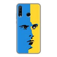 Украинские Чехлы для Huawei P30 Lite с картинкой УПА (AlphaPrint) (Степан Бандера)