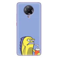 Бампер з принтом Меми для Xiaomi POCO F2 Pro – Байдужість