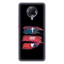 Чехлы для Xiaomi POCO F2 Pro (Для Христиан) – Атрибутика