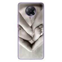 Чехлы для МАМЫ на Xiaomi POCO F2 Pro – Любящие руки