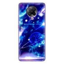 Чехлы КОСМОС для Xiaomi POCO F2 Pro – Яркий космос