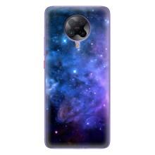 Чехлы КОСМОС для Xiaomi POCO F2 Pro – Звездный вид