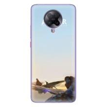 Чохли з фільму АВАТАР для Xiaomi POCO F2 Pro (AlphaPrint)