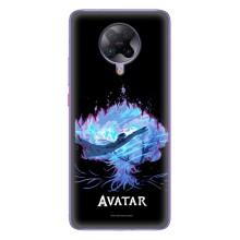 Чехлы с фильма АВАТАР для Xiaomi POCO F2 Pro (AlphaPrint)
