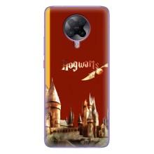 Чехлы с Гарри Поттером для Xiaomi POCO F2 Pro (AlphaPrint)