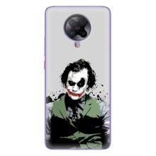 Чехлы с картинкой Джокера на Xiaomi POCO F2 Pro (Взгляд Джокера)