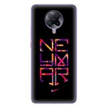 Силиконовый Чехол Xiaomi POCO F2 Pro – N E Y M A R