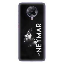 Силиконовый Чехол Xiaomi POCO F2 Pro – Neymar