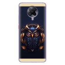 Чохли з принтом СОВИ для Xiaomi POCO F2 Pro – Стильна Сова
