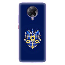 Чехлы для Xiaomi POCO F2 Pro  Укр. Символика (AlphaPrint) (Цветочный Герб)