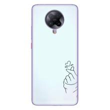 Чехлы (Знак сердечка) на Xiaomi POCO F2 Pro – Сердце на голубом