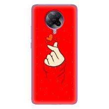 Чехлы (Знак сердечка) на Xiaomi POCO F2 Pro – Сердце на красном