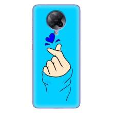 Чехлы (Знак сердечка) на Xiaomi POCO F2 Pro – Сердце на синем
