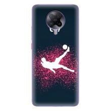 Чехол Криштиану Роналду для Xiaomi POCO F2 Pro – CR7 Удар