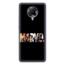 Силіконовий Чохол для Xiaomi POCO F2 Pro – MARVEL