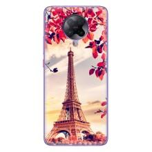 Чехол с Эйфелевой башней на Xiaomi POCO F2 Pro – Paris photo