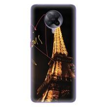 Чехол с Эйфелевой башней на Xiaomi POCO F2 Pro – Paris