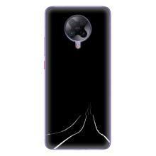 Чехол с картинками на черном фоне для Xiaomi POCO F2 Pro – Дорога