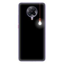 Чехол с картинками на черном фоне для Xiaomi POCO F2 Pro – Лампочка