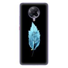Чехол с картинками на черном фоне для Xiaomi POCO F2 Pro – Листочек