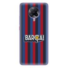 Чохол для Xiaomi POCO F2 Pro (Барселона) – BARCA